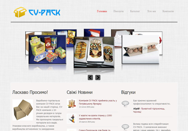 Packaging company website